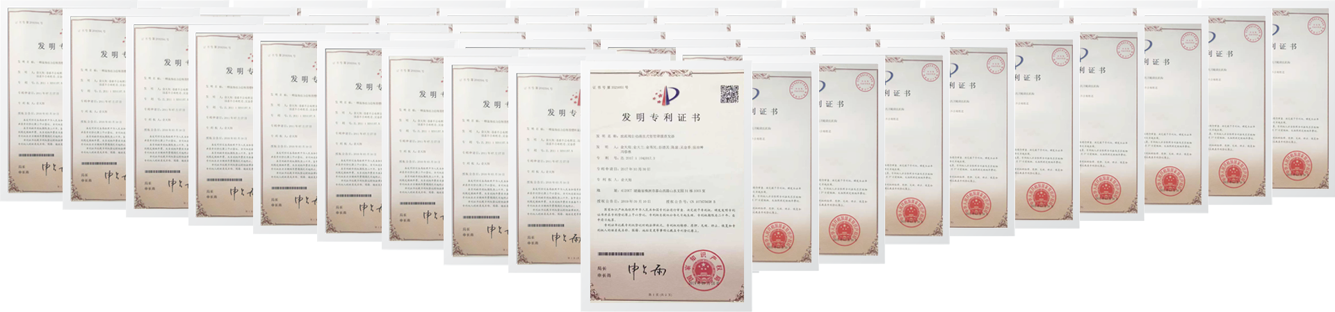 杭州銀星機械有限公司 杭州銀星機械有限公司